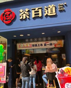 178体育直播——徐州店